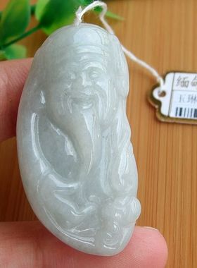 94433玉琳阁 缅甸玉实物拍图 天然A货翡翠玉仔料款财神爷吊坠送证