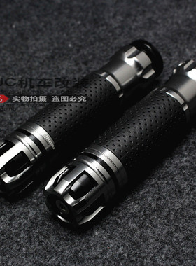 Aprilia阿普利亚GPR125 GPR125-2 STX Cafe 咖啡改装手把套手把