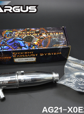 ARGUS亚格斯21K3 AG-21-XOE2134 ARGUS EFRA2134排气系统（1套）
