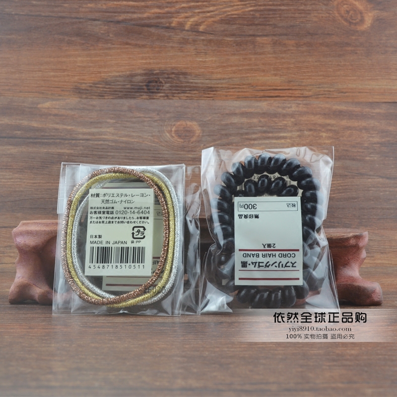 日本MUJI 无印良品 发圈 发束橡皮筋 女生发绳头绳美发发圈 多款|msdalam kategori keluarga/Alat Pembersihan peribadi, Peralatan pembersihan penjagaan diri, kepala - dari Buy2taobao.com untuk memberikan perkhidmatan ejen Taobao profesional membeli