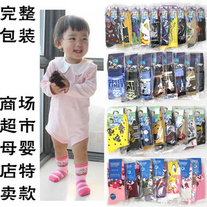 Chaussettes enfant ARTRIX - Ref 2107728 Image 3