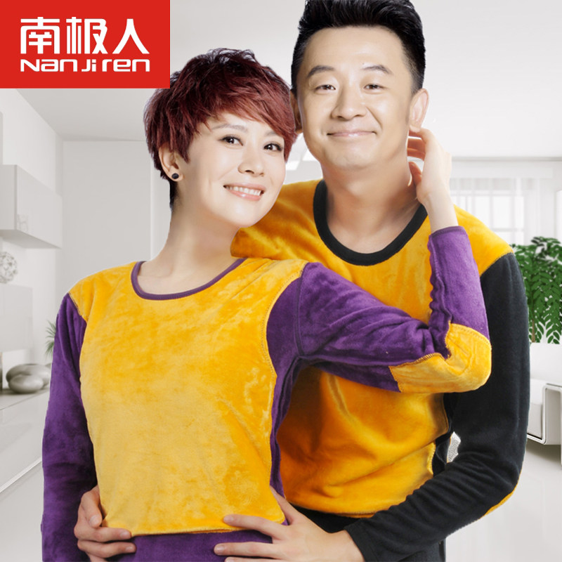 Sous-vêtement thermo NJRYT10041 en coton - Ref 768020 Image 1