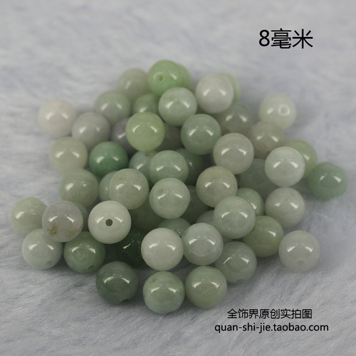 diy翡翠缅甸玉石散珠出厂价