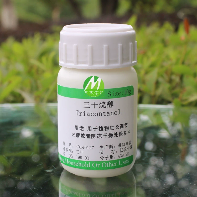 Nguồn cung cấp vườn ketamine để thúc đẩy sự tăng trưởng của mepiperidine auxin 10g chai để thúc đẩy sản lượng trái cây