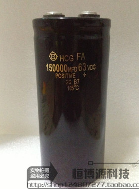 正品日立 螺栓电容150000MFD63VDC/63V150000UF 75*120 75*145