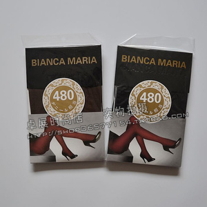 6双包邮  安迪仙蒂 BIANCA MARIA 480D提臀显瘦加裆天鹅绒连裤袜