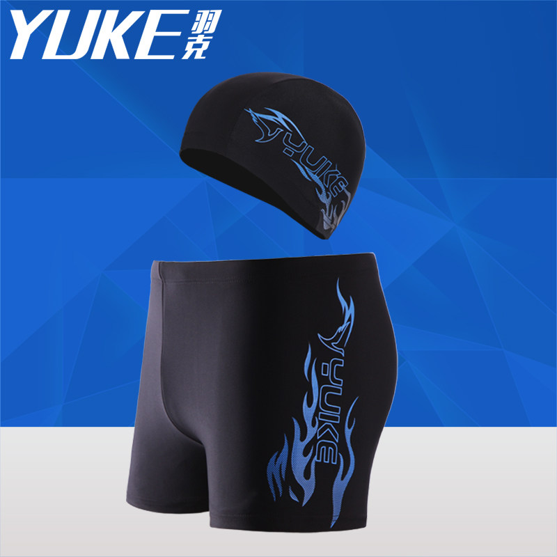 Maillot de bain homme - Ref 2508463 Image 1