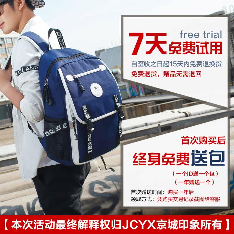 Sac pour homme - Ref 53873 Image 5