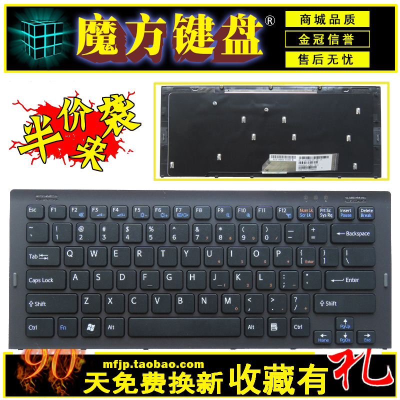 US/RU SONY索尼VGN-SR13键盘PCG- 5R1T 5N1T 5S1T 5T1T 5T2T 5P1T 3C数码配件 笔记本零部件 原图主图