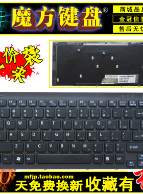 US/RU适用SONY索尼 VGN-SR1CW SR39D SR3CW SR3S1 SR45H键盘SR48J
