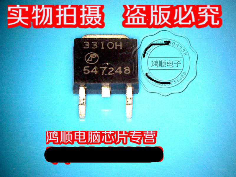 集成电路AP60N03HAP3310H