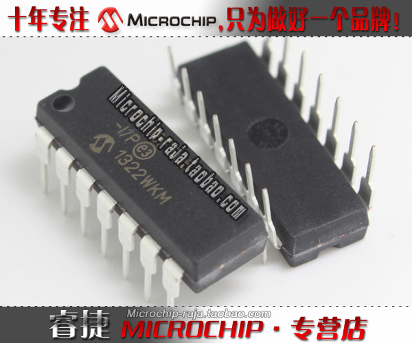 MCP4922-E/P DIP14 原装正品 Microchip微芯专营店 现货