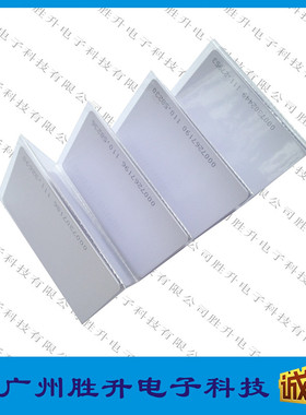 Tk4100白卡 可印刷ID白 IDEM125k芯片白卡ID台湾产 原装 芯片