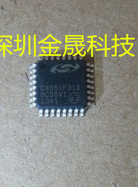 C8051F310-GQR SILICON LQFP-32  货源稳定 长期现货