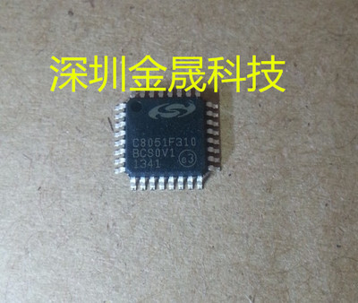 C8051F310-GQR SILICON LQFP-32  货源稳定 长期现货