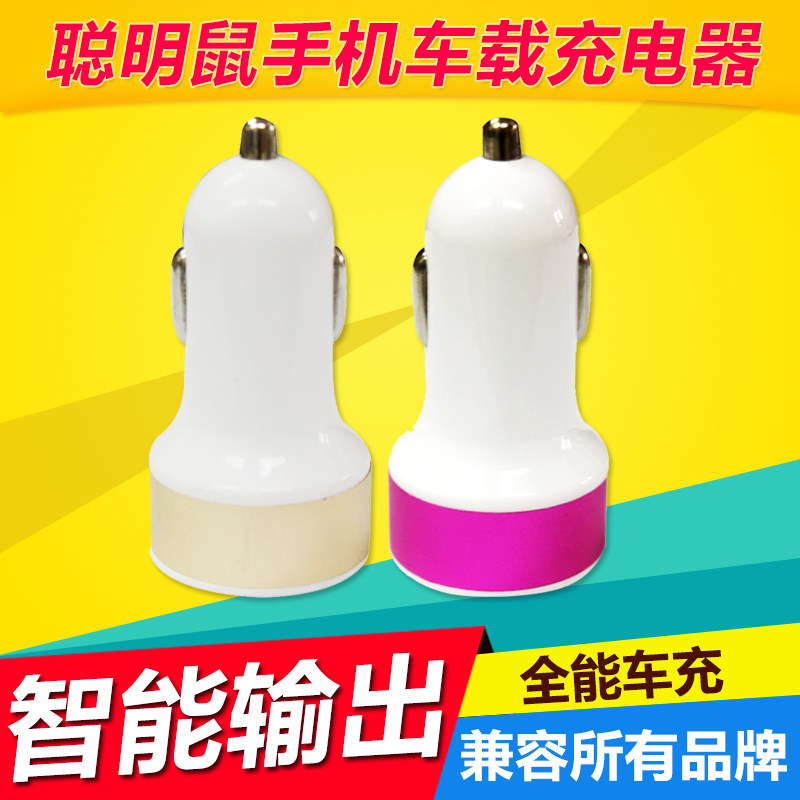 chargeur KEKE 2A - Ref 1296482 Image 1