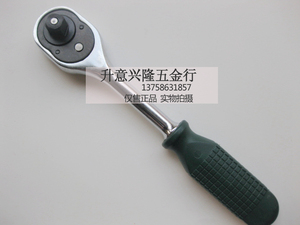 。得力  快速棘轮扳手 48齿  3/8 DL4184
