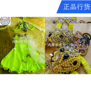 演出服 肚皮舞蹈服装 鸿舞衣 儿童肚皮舞2016年新款