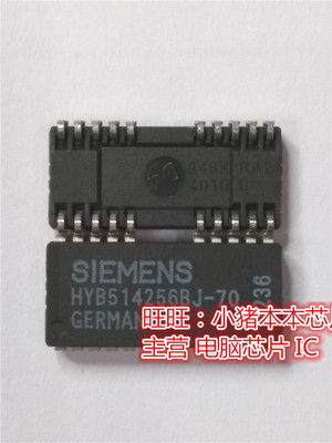 HYB514256BJ-70  HYB514268J-70 SOJ全新现货 一个起售