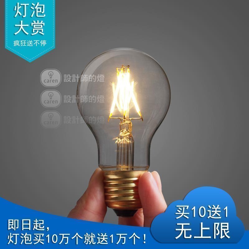 LED 灯丝灯泡 色温暖黄 节能省电 复古灯泡