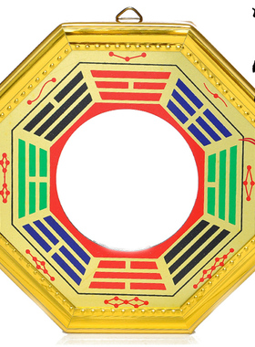 八卦镜客厅玻璃镜文王风水