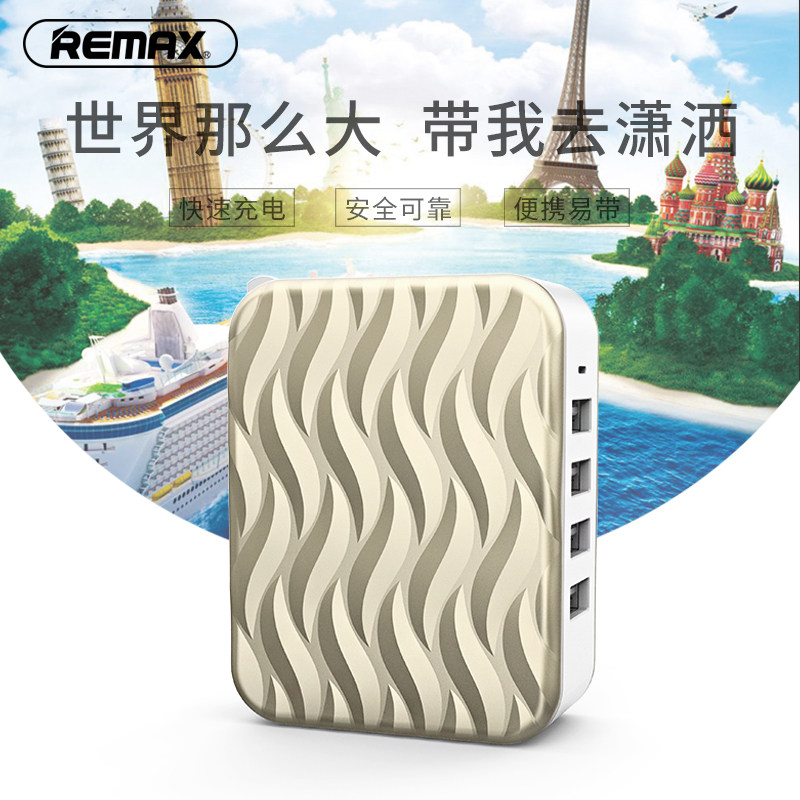 chargeur REMAX - Ref 1300118 Image 1