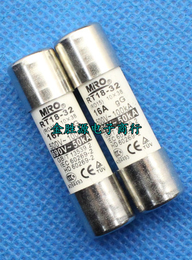 茗熔MRO陶瓷保险丝R015 RO15 RT18-32 500V 690V 16A 10x38 原装