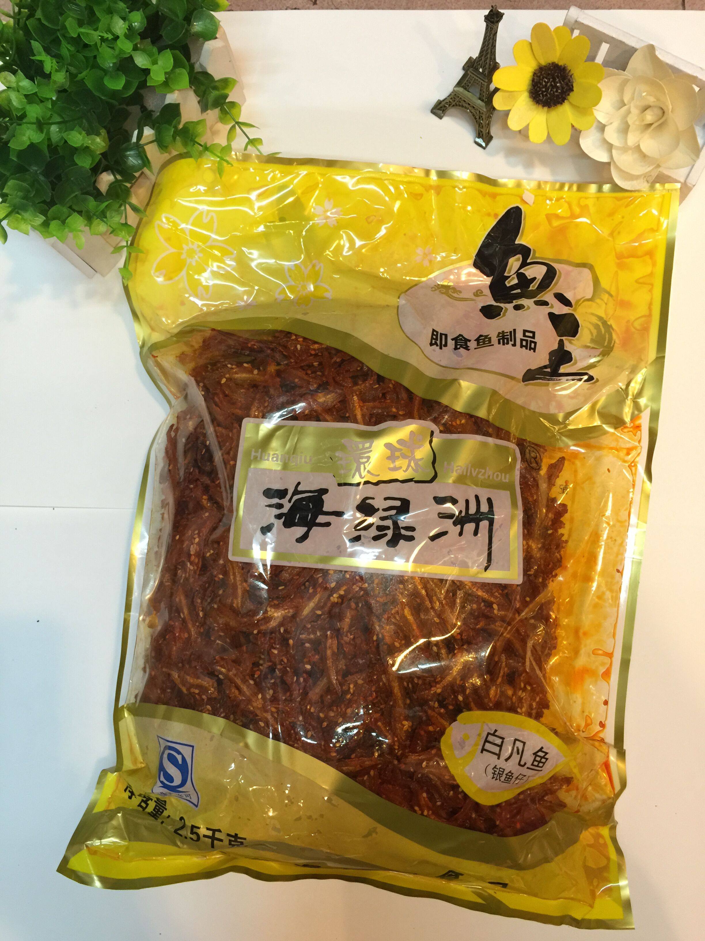 包邮5斤散装广东特产（美味甜辣）辣鱼仔白凡鱼酒休闲吧小吃即吃