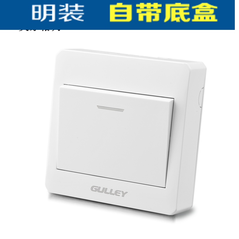 86 Ming Zhuang Bedside Wall Electric light switch socket One opening Double control ultrathin A household Open wire panel Elegant whitein the Electronic/Electrician , Switch , Dual control switch  category - from Buy2taobao.com to provide professional Taobao agent buy service