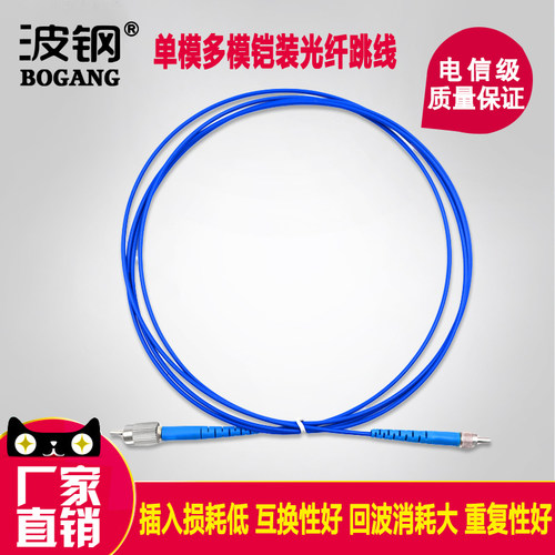 厂家直销 长度可选 质量保障  诚信服务