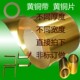 黄铜薄板 厚0.25mm 宽10 黄铜皮 长1米 黄铜片 300mm 加工 黄铜带