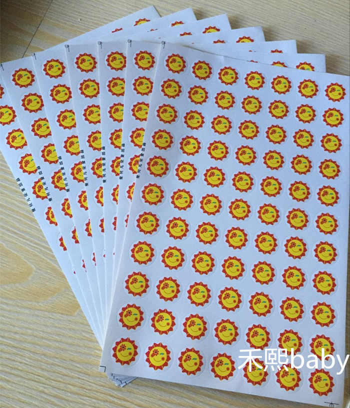 幼儿园奖励贴纸70个太阳花贴纸 小太阳墙贴 卡通表扬不干胶粘纸