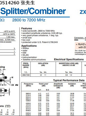 2800-7200MHz 一分二功分器 代替ZX10-2-722+ Mini-Circuits