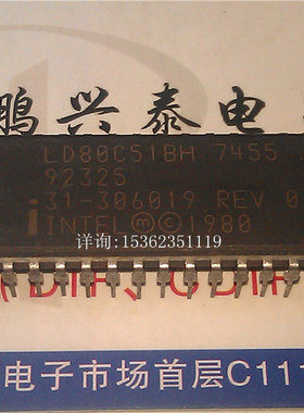 LD80C51BH 英特尔 8位微控制器 MROM 老CPU收藏保用 REV 0.12