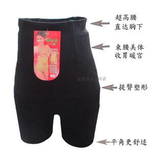 平脚OK现代小姐超高腰收腹美体束腰裤产后保暖胃提臀塑形平角内裤