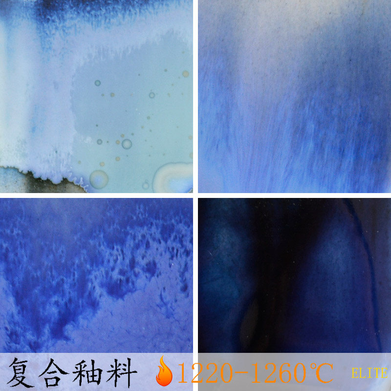 蓝色花釉钧釉颜色复合无毒陶艺图片