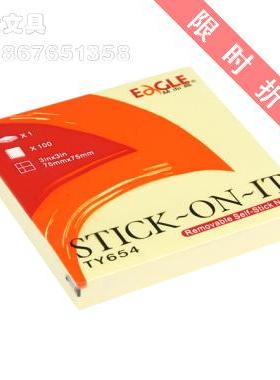 益而高告示贴 办公用品 便签本 N次贴/便利贴 TY654 告示贴 便签
