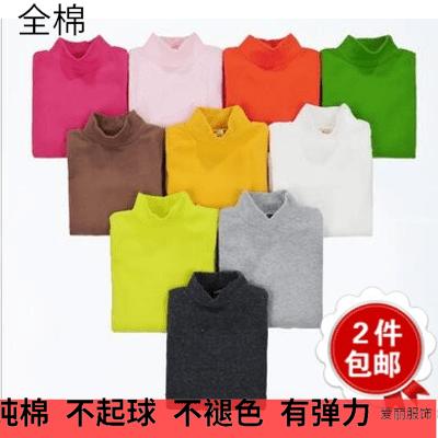 童装长袖T恤男童女童秋装2019新款儿童中高领打底衫宝宝秋冬内衣