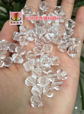 DIY配件 3mm-12mm仿水晶白色菱形亚克力珠 双尖压克力珠 串珠材料