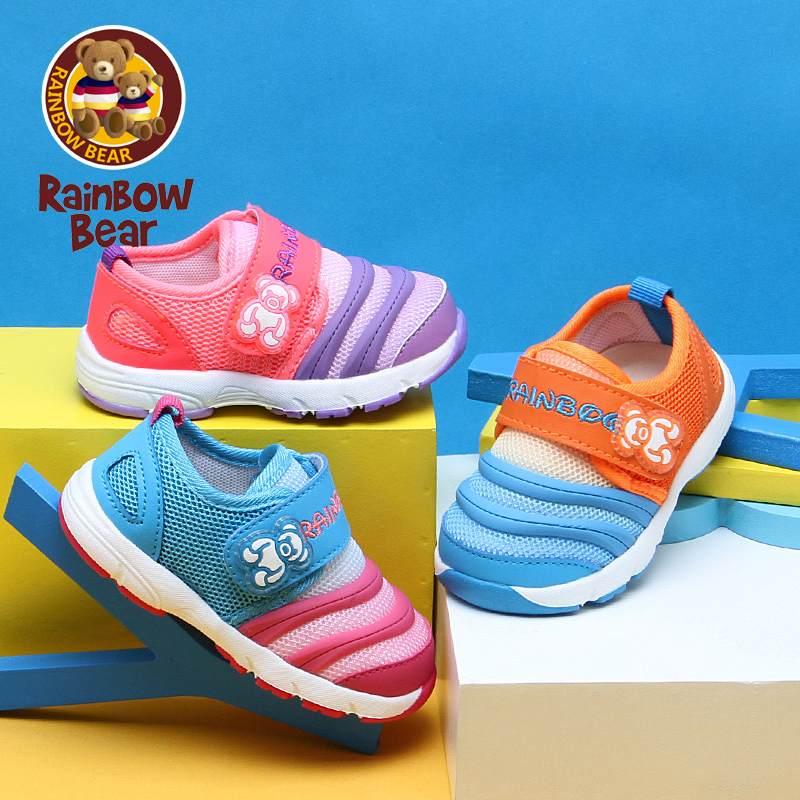 Chaussures enfants en autre RAINBOW BEAR suture de voiture pour printemps - Ref 1041227 Image 5