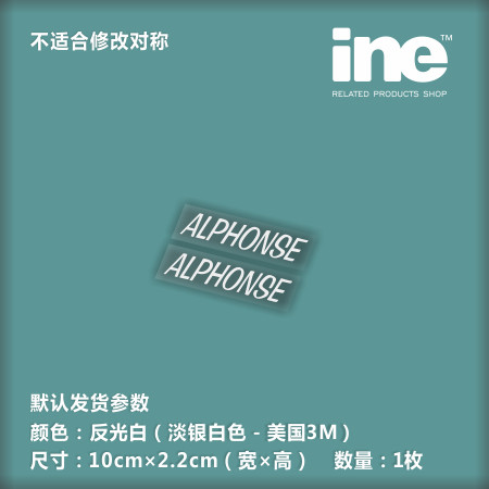 机动警C/AV983M电脑行李箱汽车贴