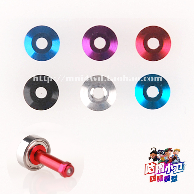 咕噜模型四驱车配件850垫片适用8/9/11/13mm轴承导论(一颗价格)