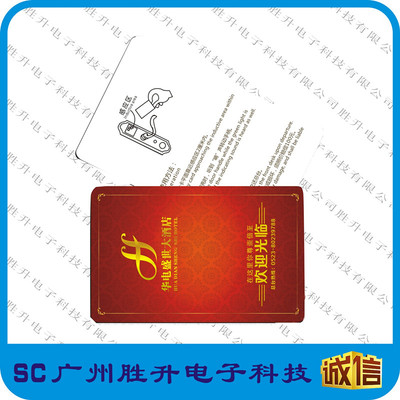 EM4305 EM4305酒店门锁卡 酒店门锁卡感应式取电卡IC锁解密