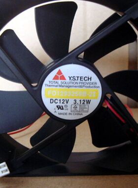 元山 Y.S.TECH FD1293259B-21 12V 3.12W 9CM 9025 2线 散热 风扇