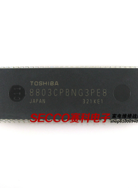 〖原装拆机〗电视机CPU芯片 8803CPBNG3PE8 彩电组装机微处理器