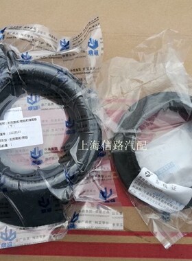 新世纪前减震器垫别克
