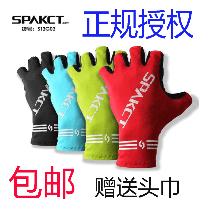 Gants pour vélo mixte SPAKCT - Ref 2239480 Image 1