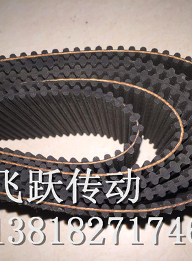 德国TINIS 双面齿橡胶同步带 400-D5M 420-D5M 425-D5M 对齿