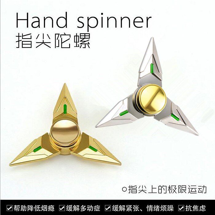 Fidget spinner - Ref 2618555 Image 1