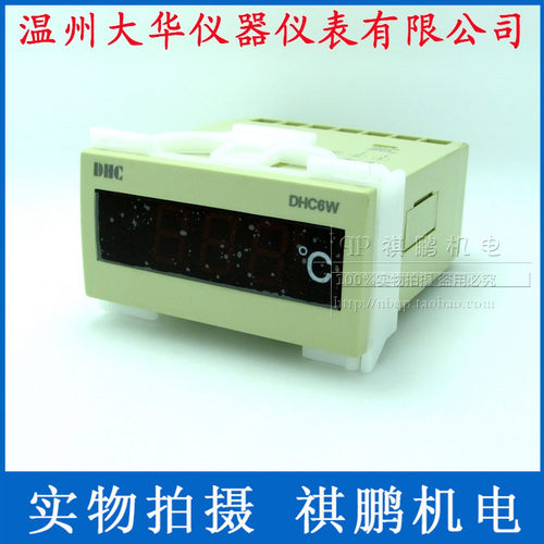 数显温度表DHC6W-K/PT温州大华